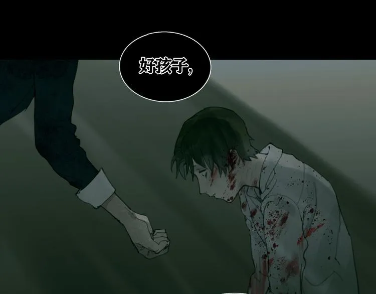 第7话 倒计时 第48页