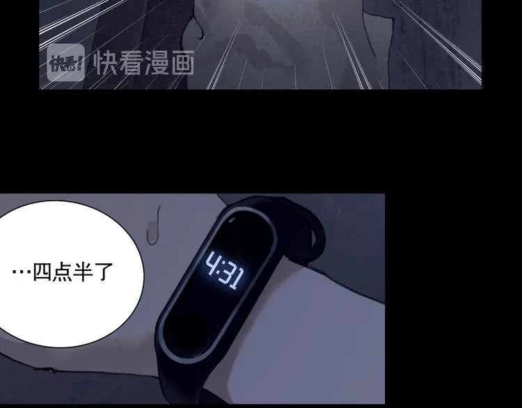 第7话 倒计时 第53页