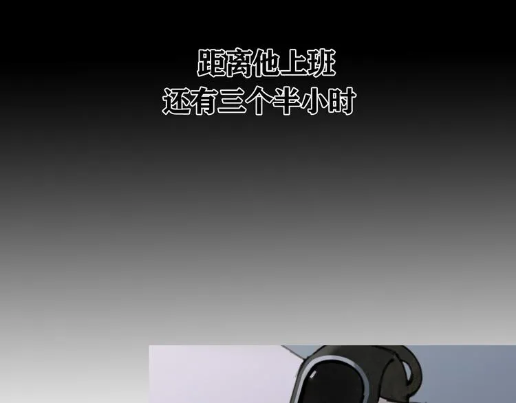 第7话 倒计时 第54页