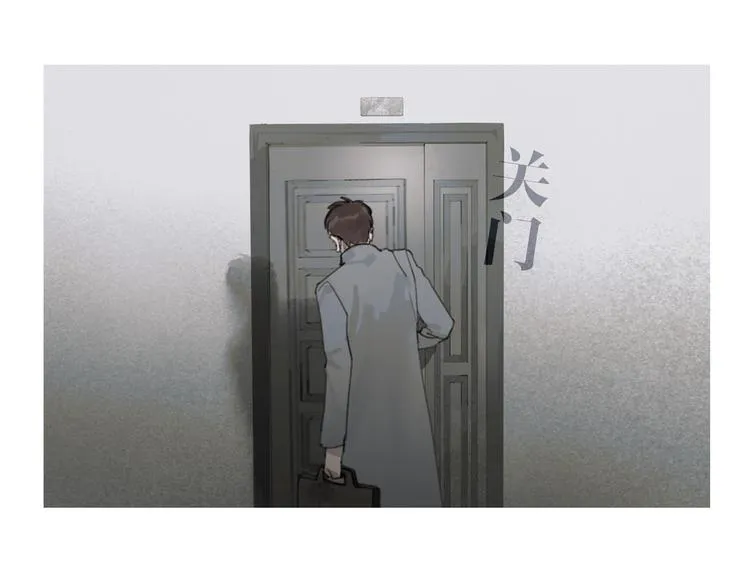 第7话 倒计时 第56页