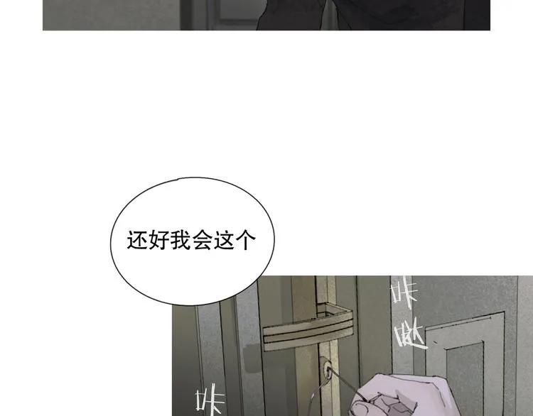 第7话 倒计时 第60页
