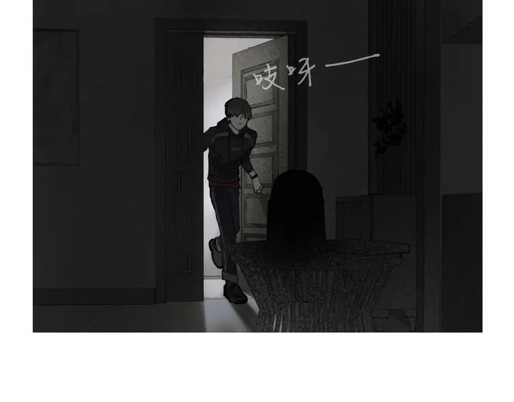 第7话 倒计时 第63页