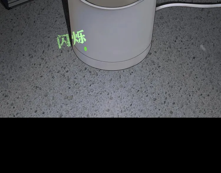 第7话 倒计时 第70页