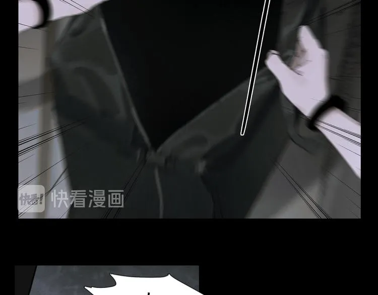 第8话 测试 第3页
