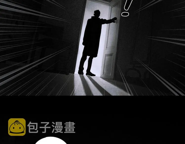 第8话 测试 第25页