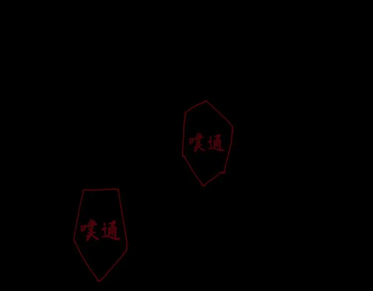 第8话 测试 第31页