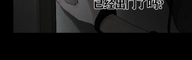 第8话 测试 第35页