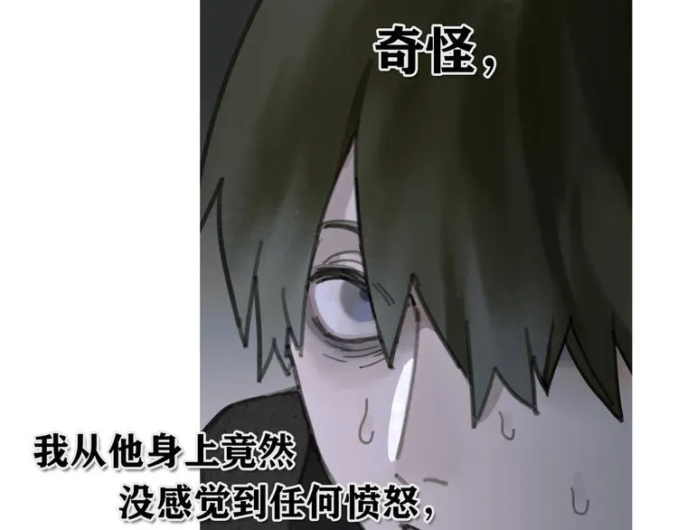第8话 测试 第46页