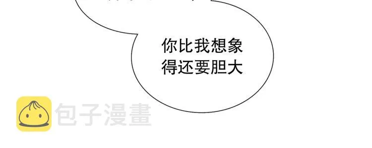 第8话 测试 第49页