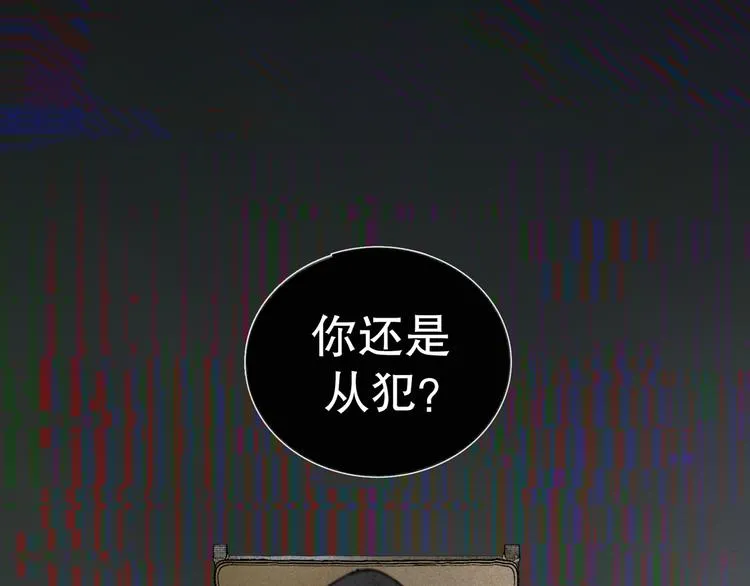 第8话 测试 第57页