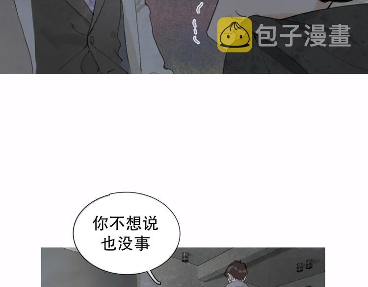 第8话 测试 第61页