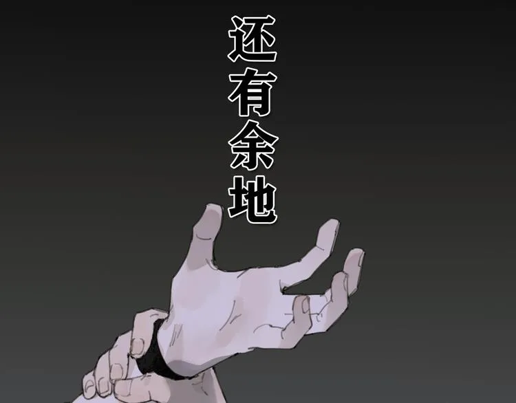 第8话 测试 第82页