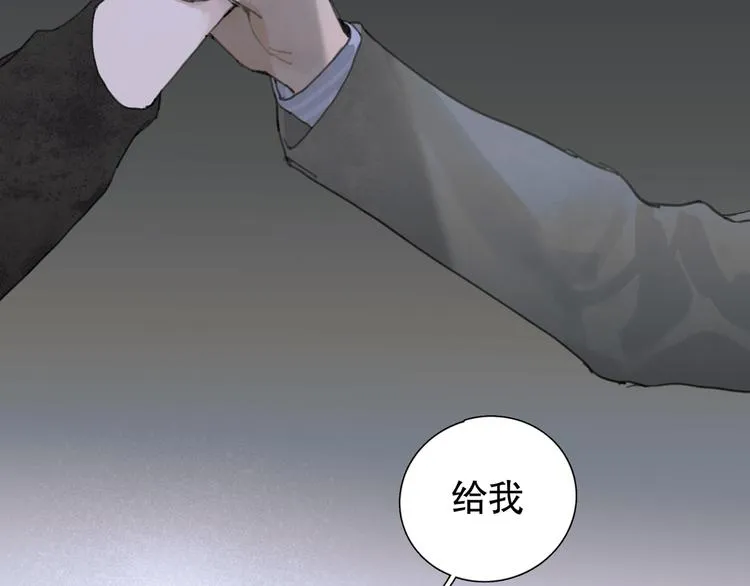 第8话 测试 第83页