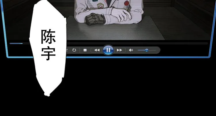 第9话 亡灵 第17页