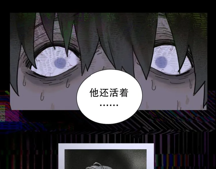 第9话 亡灵 第18页