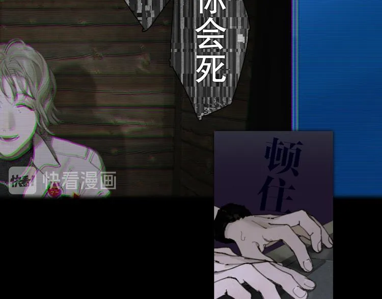 第9话 亡灵 第23页