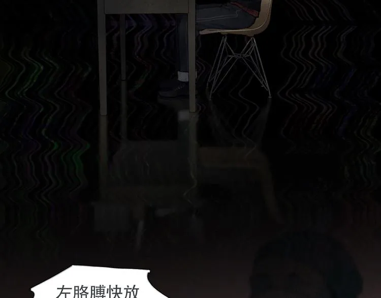第9话 亡灵 第31页