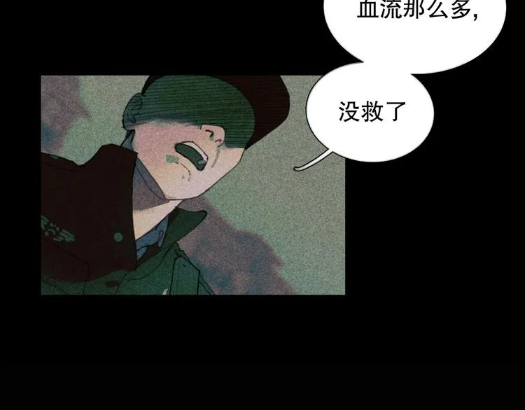第9话 亡灵 第35页
