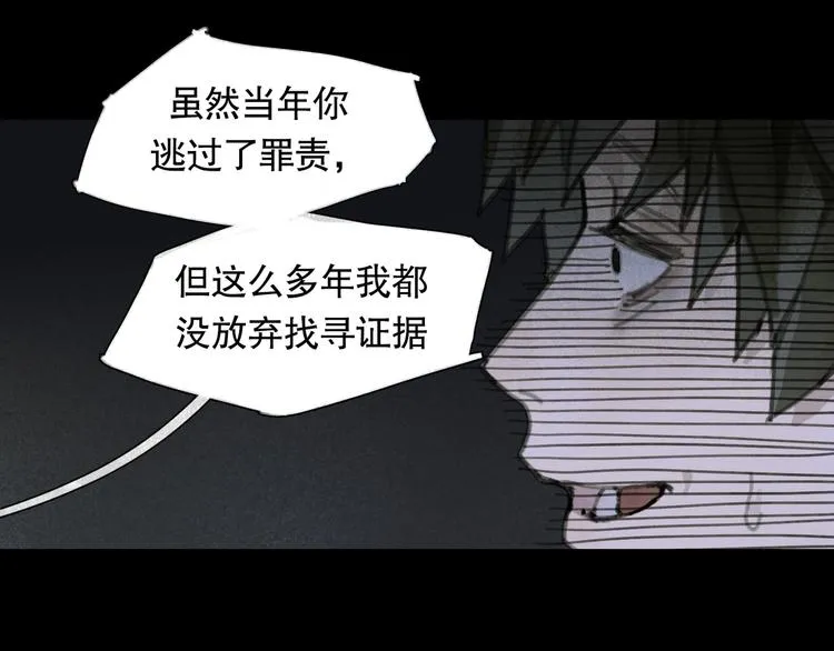 第9话 亡灵 第39页