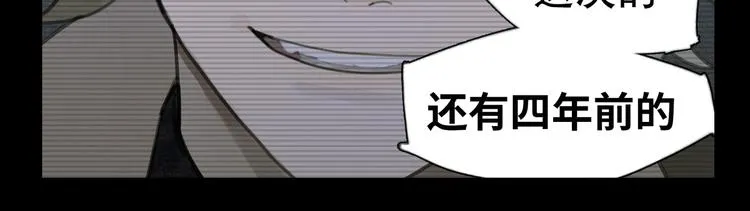 第9话 亡灵 第45页