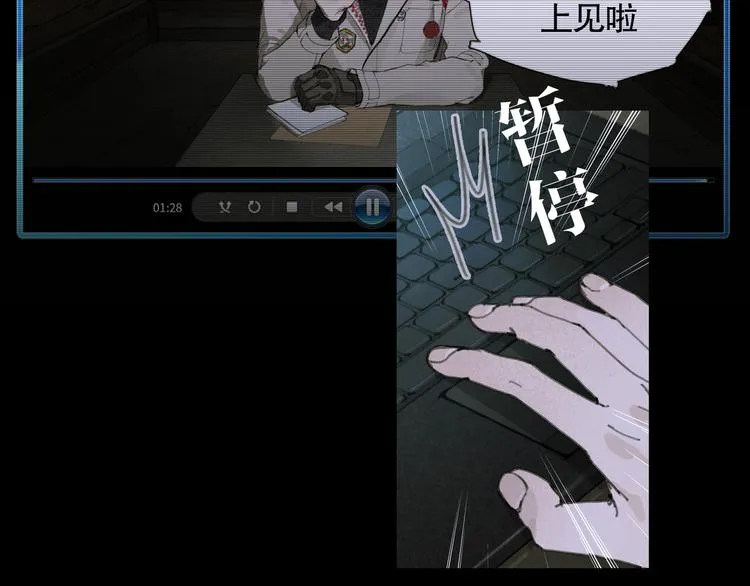 第9话 亡灵 第50页