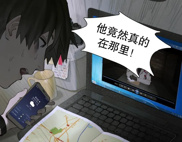 第9话 亡灵 第61页