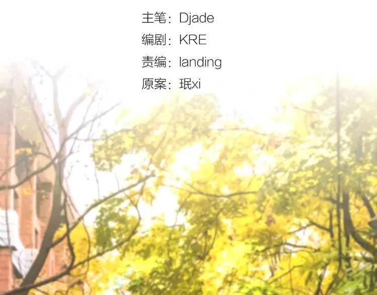 第10话 故人 第17页