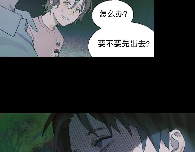 第10话 故人 第26页