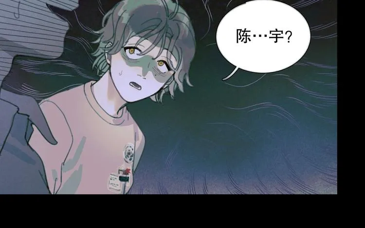 第10话 故人 第28页
