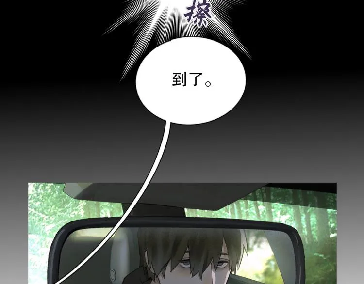 第10话 故人 第31页