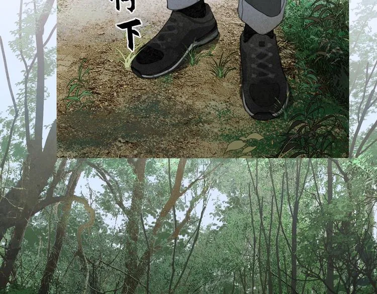 第10话 故人 第36页