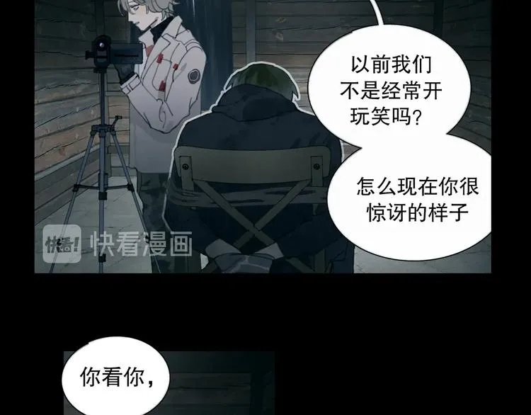 第10话 故人 第66页