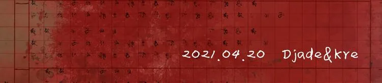 第10话 故人 第77页