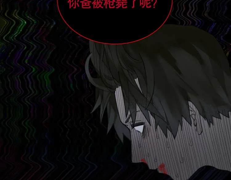 第11话 叙旧其一 第11页