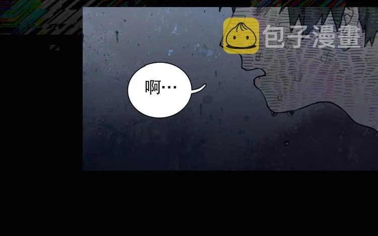 第11话 叙旧其一 第22页