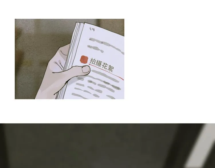 第11话 叙旧其一 第52页
