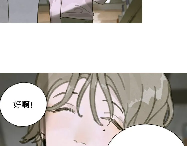 第11话 叙旧其一 第61页