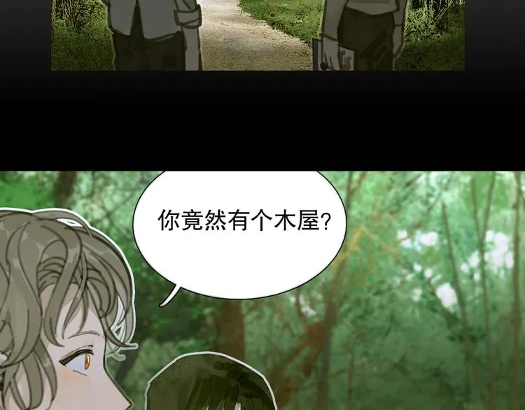 第11话 叙旧其一 第64页