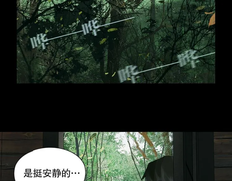 第11话 叙旧其一 第68页