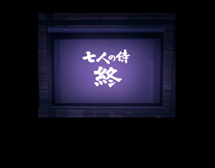 第12话 遇害 第22页