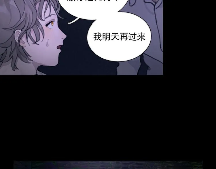 第12话 遇害 第26页