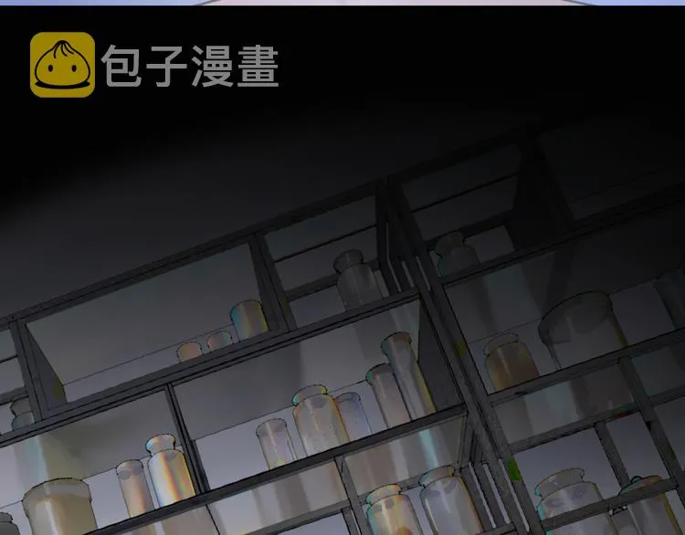 第12话 遇害 第47页