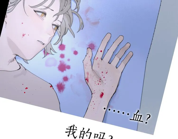 第12话 遇害 第50页