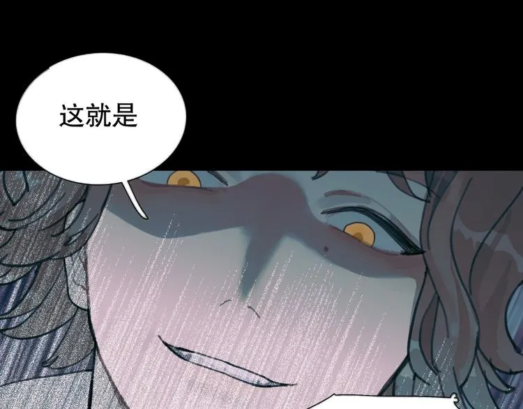第13话 第三个选择 第8页