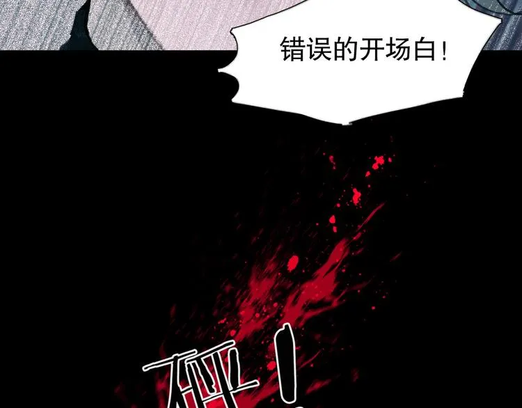 第13话 第三个选择 第9页