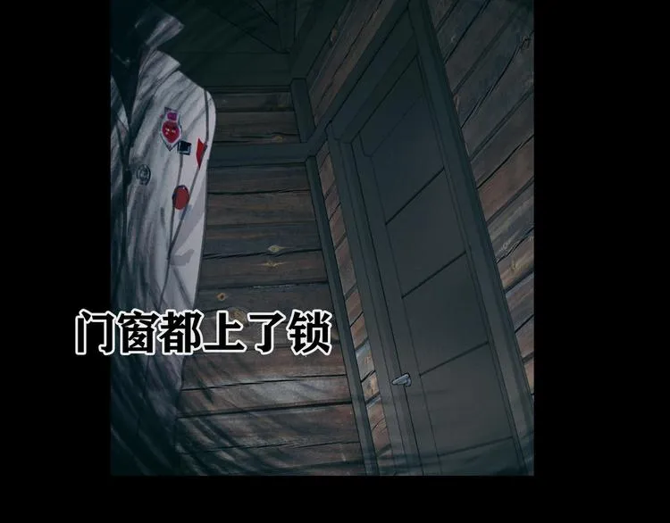 第13话 第三个选择 第14页