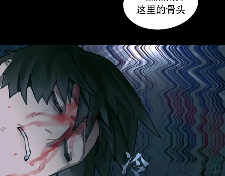第13话 第三个选择 第19页