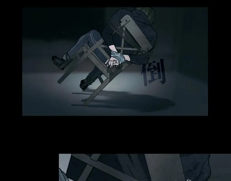 第13话 第三个选择 第34页