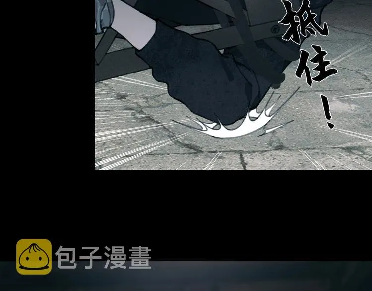 第13话 第三个选择 第35页
