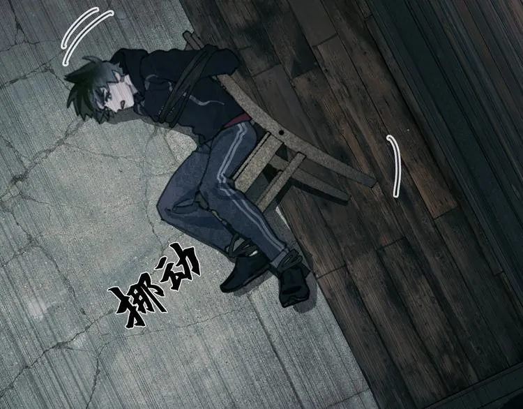 第13话 第三个选择 第40页